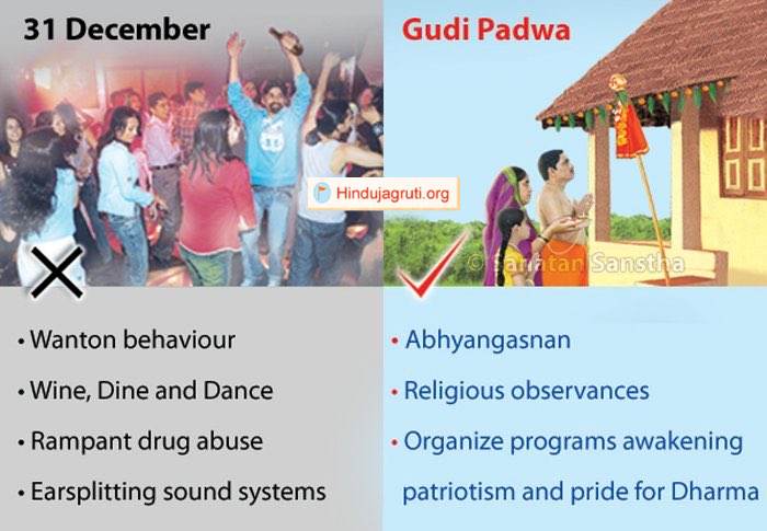 KiranDuse's tweet photo. #MyNewYear_HinduNavVarsh

🚩हिंदू आहे हिंदूच राहणार !

🚩नववर्ष १ जाने वारीला नव्हे,तर गुढीपाडव्याला च साजरे करणार !!

@Av_ADH 
@Hindsagar 
@BJPkuldeepbh 
@MaheshMayekar2 https://t.co/OndoK9j6GY