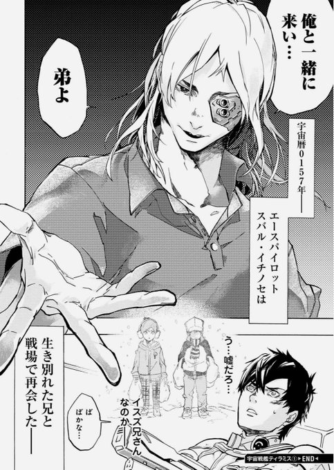 宮川サトシ ワンオペjoker 第一巻 発売中 Miyagawa Sato さんのマンガ一覧 8ページ ツイコミ 仮