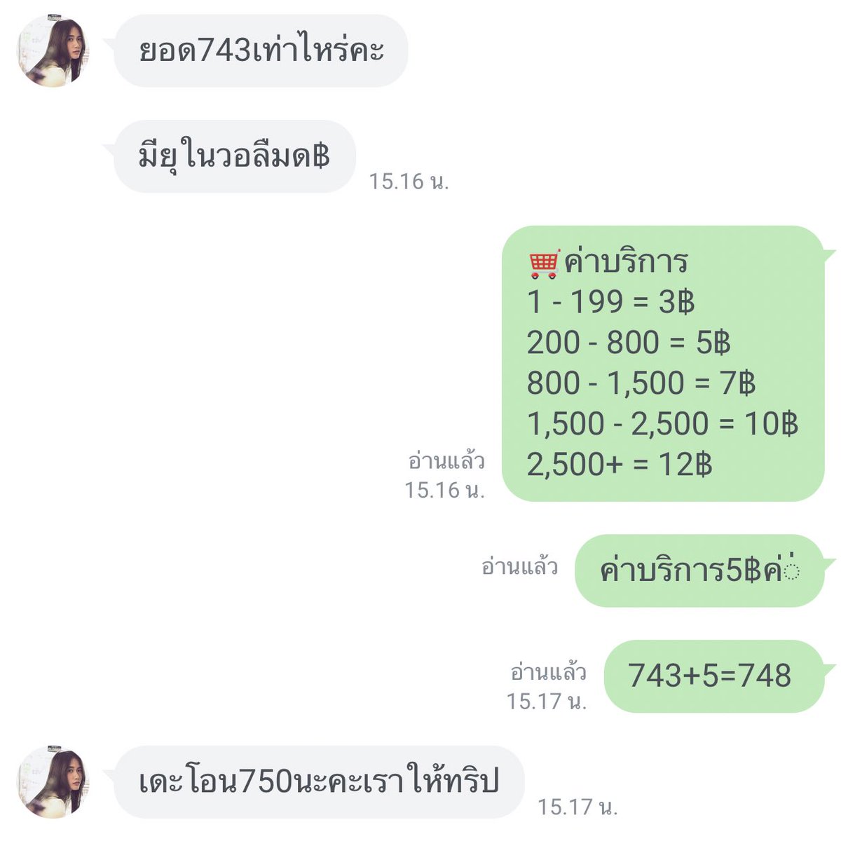 prtyth's tweet image. 📍ฝากรีเตือนภัยนะคะ📍 
เหตุเกิดเนื่องจากเราโดนแอบอ้างบัญชีโอนเงิน แล้วผู้โกงให้โอนเข้าบัญชีเรา แล้วมาขอแลกเงินกับเราเป็นทรูวอเล็ตค่ะ เราได้โอนเข้าสู่บัญชีวอเลตหมายเลข  095-7845687 ชื่อบัญชี “ วีรพัฒน์ เอกทัศน์ ” (1) 
#โดนแอบอ้างบัญชี #โดนโกง #กลโกง #แอบอ้างบัญชี #รับโอนเงิน