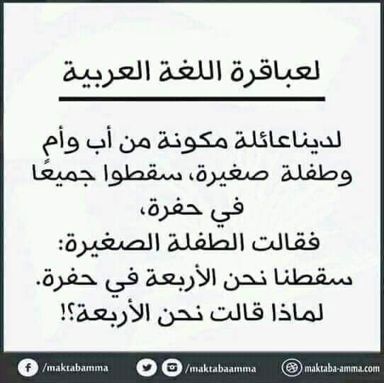 بدون سحب علي ايفون١١ هههههههه