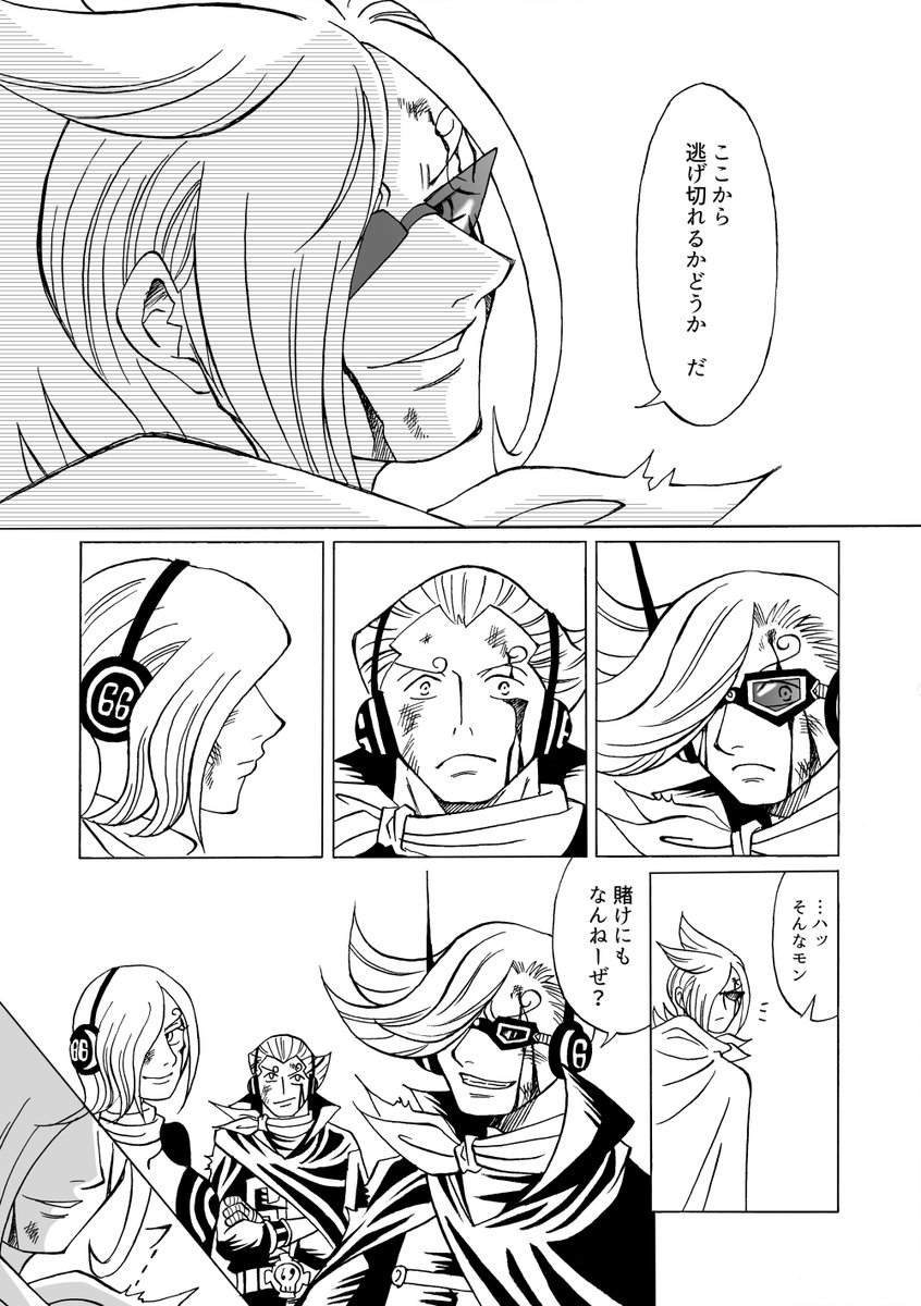 今年の4枚的なやつ（※ニジイチ・ヨンイチ含みます） 4枚というより4作