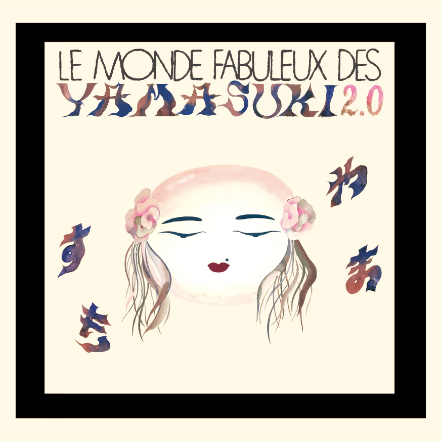 Yamasuki – Le Monde Fabuleux Des Yamasuki -1971 (FULL ALBUM