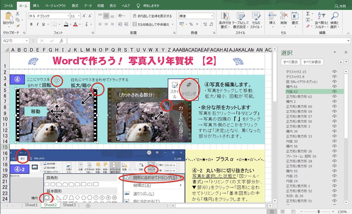 龍崎コウヤ 塾用アカウント Ryuzakikouya Twitter 龍崎コウヤ 塾用アカウント Ryuzakikouya Twitter