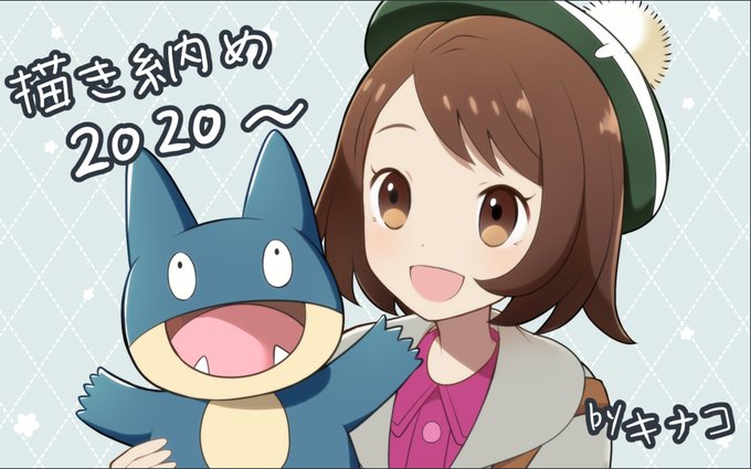 ゴンベのtwitterイラスト検索結果 ゴンベのtwitterイラスト検索結果