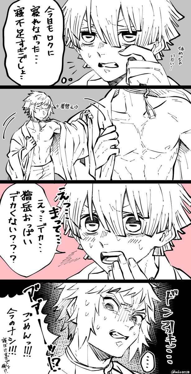 #2020年自分が選ぶ今年の4枚 
