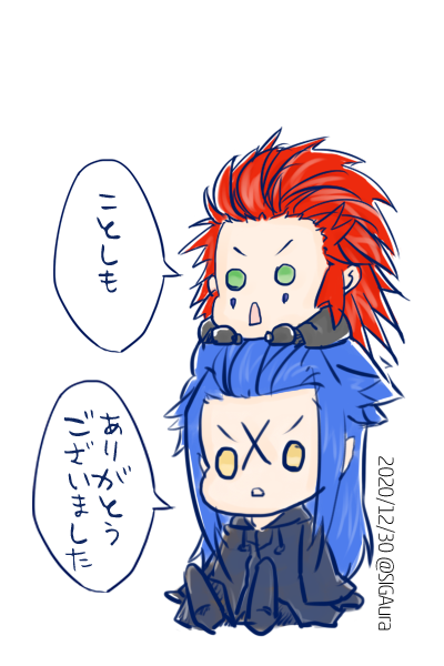 チェスのtwitterイラスト検索結果 チェスのtwitterイラスト検索結果