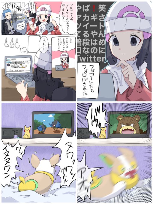 #今月描いた絵を晒そう
12月分です。
漫画を沢山描いた月でした。 