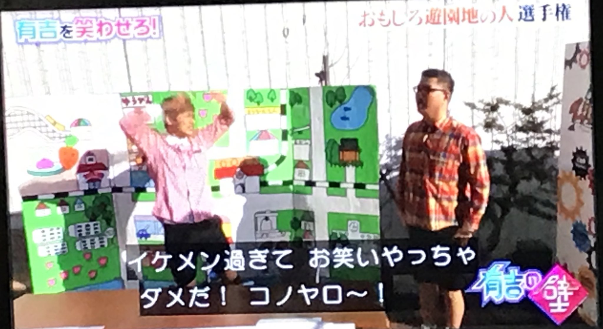 Uzivatel とぅ Na Twitteru このツッコミ 顔が良いのにお笑いをやって挫折したもう中学生の元カノ おかもとまりを思い出してしまう T Co Cnihwrvlwy Twitter