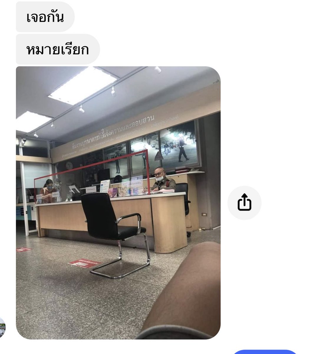 prtyth's tweet image. - ในช่วงดึกของวันที่ 30ธันวาคม2563 มีผู้ใช้เฟสบุ๊ครายหนึ่งทักเรามาค่ะ ว่าให้รอรับหมายศาลเขาให้เราคืนเงินให้ค่ะ คือเรากลัวมากๆเลยเอาเงินของตัวเองคืนให้ไปในยอด990บาท (3) 
#โดนแอบอ้าง #แอบอ้างบัญชีธนาคาร #รับโอนเงิน