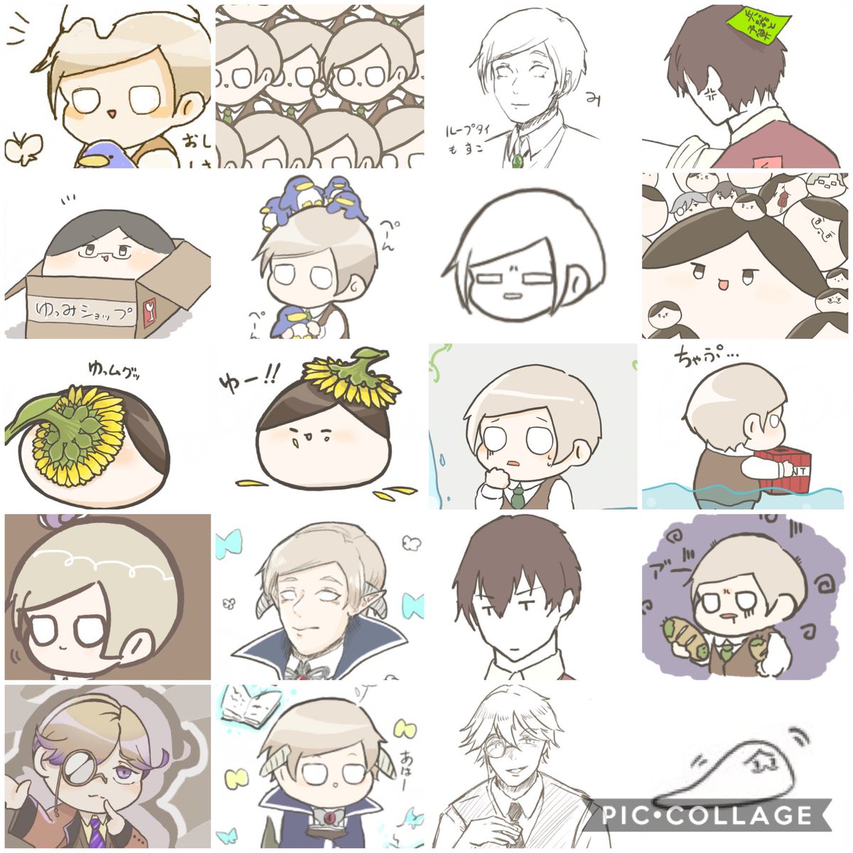 今年描いたeさんまとめた
多分取り逃がしいくつかある気がする
20×6ていっぱい描いたねぇ 