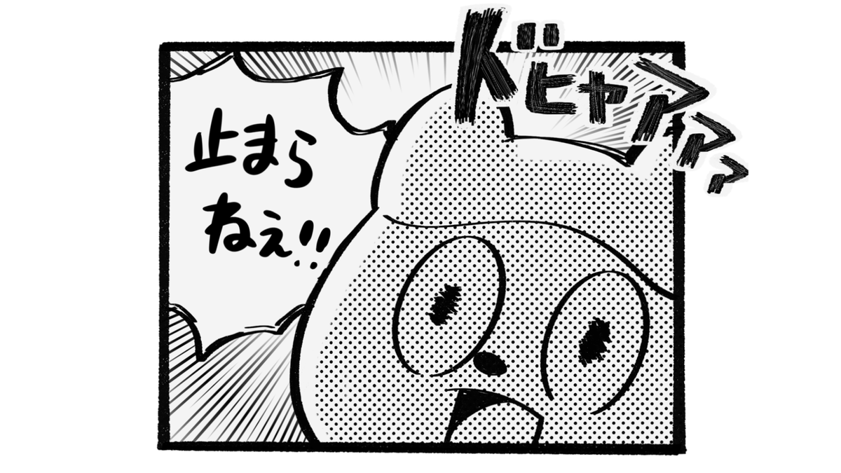 ちなみにあと50人で3.6万人登録者らしいです。
らしいですよ!!!!!!!!!
#ぼっちぼろまるを止めるな 2020 【ぼろまる音楽だけ流れる4時間半!】 https://t.co/7vFp3u7QAl @YouTubeより