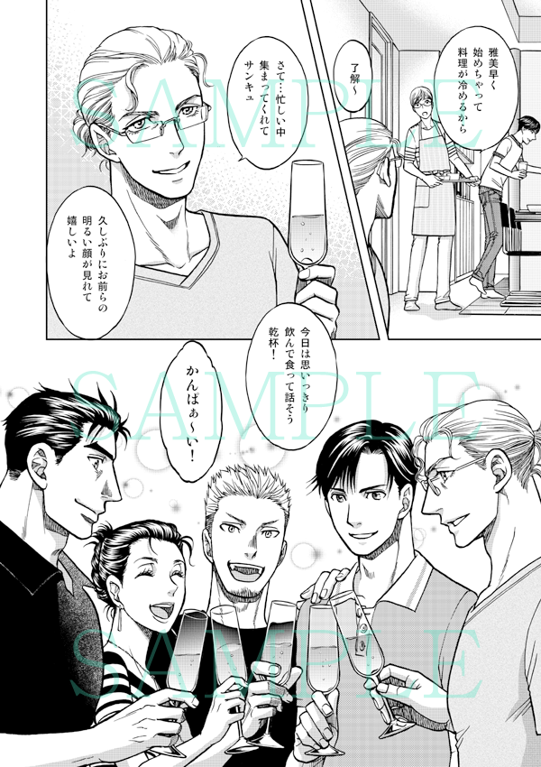 【電子書籍のお知らせ】2021年1月より「恋愛方程式」配信予定!描き下ろしショートストーリーは、懐かしい「腐った教師の方程式」メンバーも描きました('ω`*)
#コンパスコミックス #こだか和麻
https://t.co/TswJtwOHUX