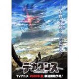 タカノ丸が選ぶ2020アニメランキング
1位劇場版ヴァイオレットエヴァーガーデン
2位かぐや様は告らせたい?〜天才たちの恋愛頭脳戦〜
3位デカダンス
4位やはり俺の青春ラブコメはまちがっている完
5位劇場版 Fate/stay night [Heaven's Feel] III.spring song
 #わたしのアニメ大賞2020 