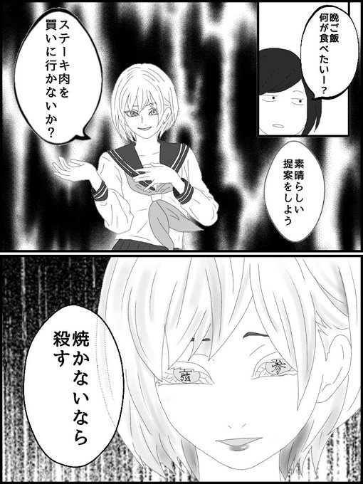 鬼滅 を含むマンガ一覧 リツイート順 539ページ ツイコミ 仮 鬼滅 を含むマンガ一覧 リツイート順 539ページ ツイコミ 仮