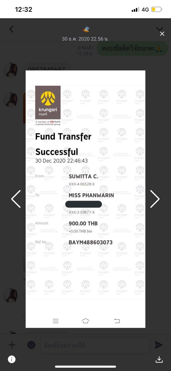 prtyth's tweet image. - ตอนนี้กำลังเก็บรวบรวมหลักฐานแคุยกับทนายและนำเรื่องไปแจ้งความค่ะเราไม่มีส่วนรู้เห็นกับการโกงในครั้งนี้ค่ะ มีใครรู้จักบัญชีหรือเป็นเจ้าของบัญชีนี้มั้ยคะทักเรามาได้เลยนะคะ หลังจากนี้ขอปิดร้านรับโอนถาวรเลยค่ะ (5)  
#รับโอนเงิน #ฝากโอนเงิน #โดนแอบอ้างบัญชี #กลโกง #ปีใหม่2564