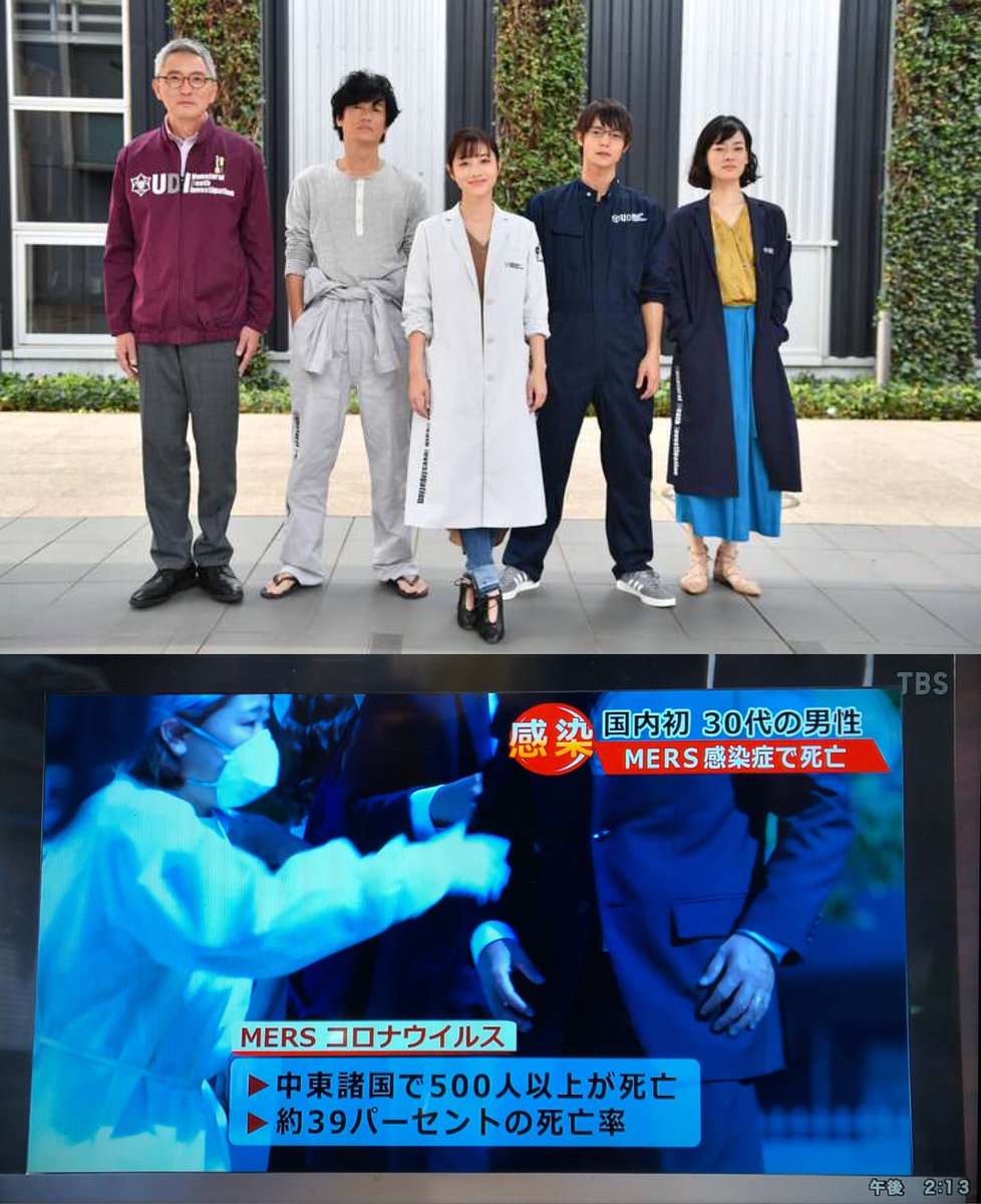 アンナチュラル一挙放送 Twitter Search Twitter