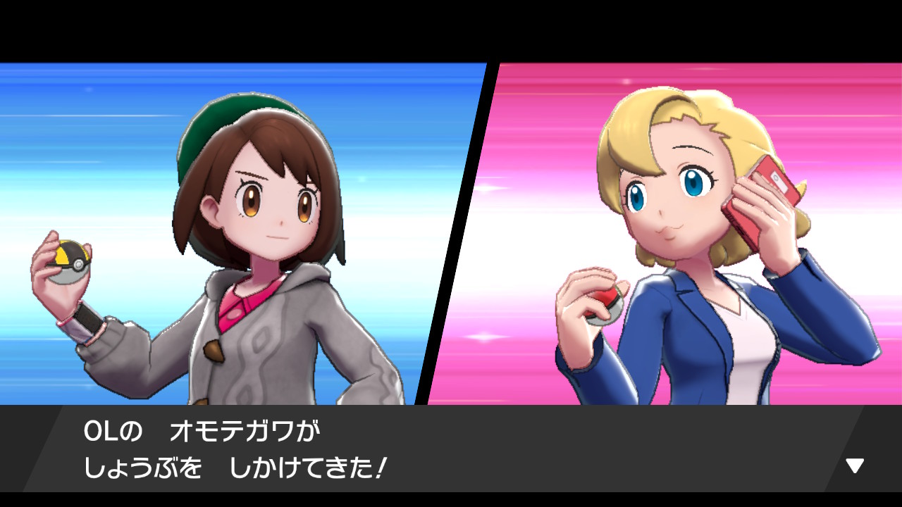 センジ Olの オモテガワが しょうぶを しかけてきた ポケモン剣盾 Nintendoswitch T Co Hc5gbsqvv8 Twitter