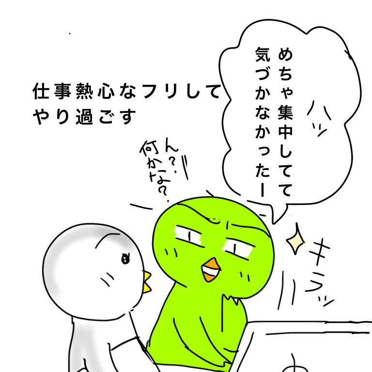 片耳難聴あるある