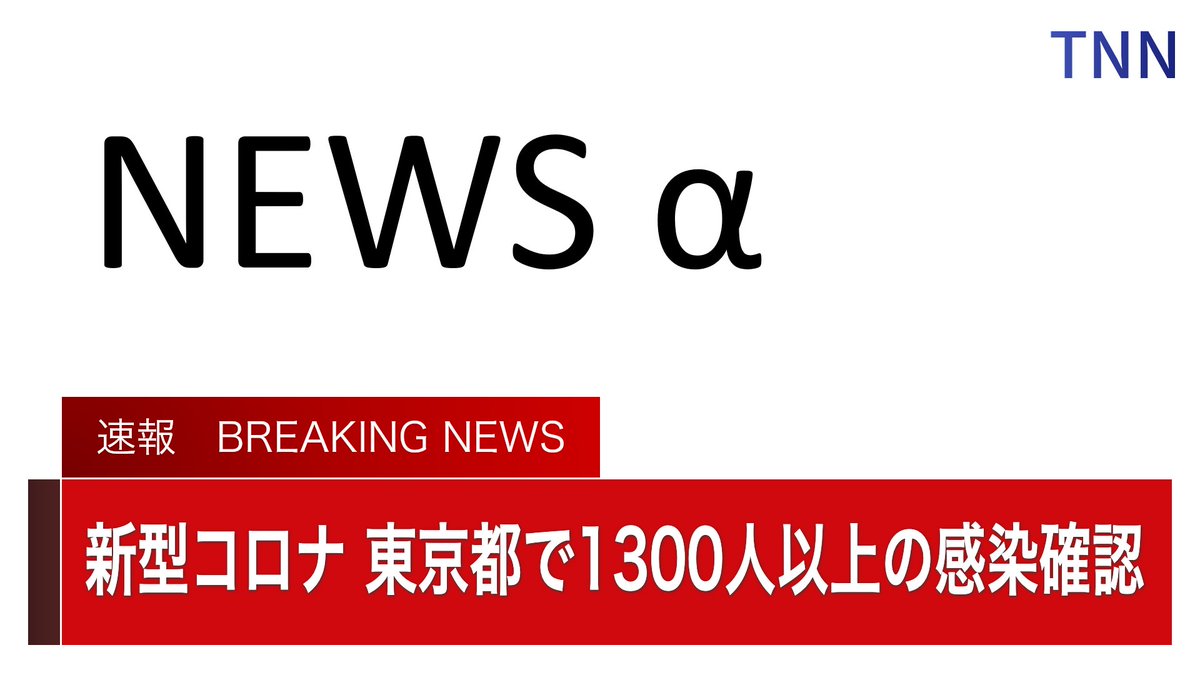 仮想通貨まとめNews