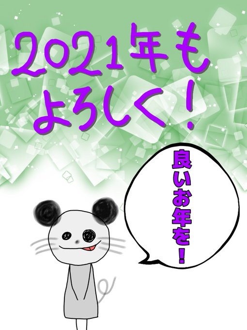 0x0 Gameさんのイラスト一覧 0x0 Gameさんのイラスト一覧