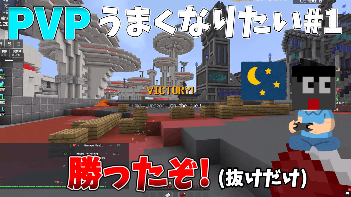 DaI_go_rooo's tweet photo. マイクラハイピクセルPVPうまくなりたい!#1 みんなでうまくなろう!
https://t.co/QCtUv4hNKz
#マイクラ #マインクラフト #Hypixe https://t.co/tBDQJompSJ
