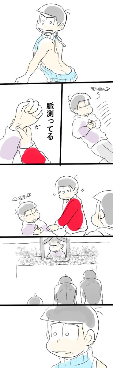 昔描いた例のニットと松 