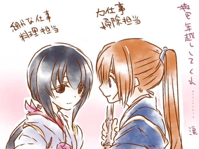 抜巴のtwitterイラスト検索結果 抜巴のtwitterイラスト検索結果