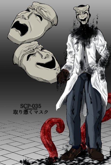 Scp マスク Scp マスク