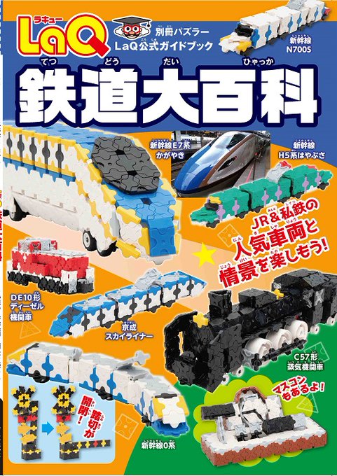 浅川直樹 Naoki Asakawa Laqマスター Nasakwa 年12月 Twilog