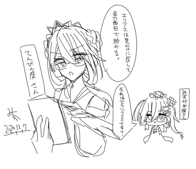 皆さんの創る水属性のキャラが見てみたいのtwitterイラスト検索結果