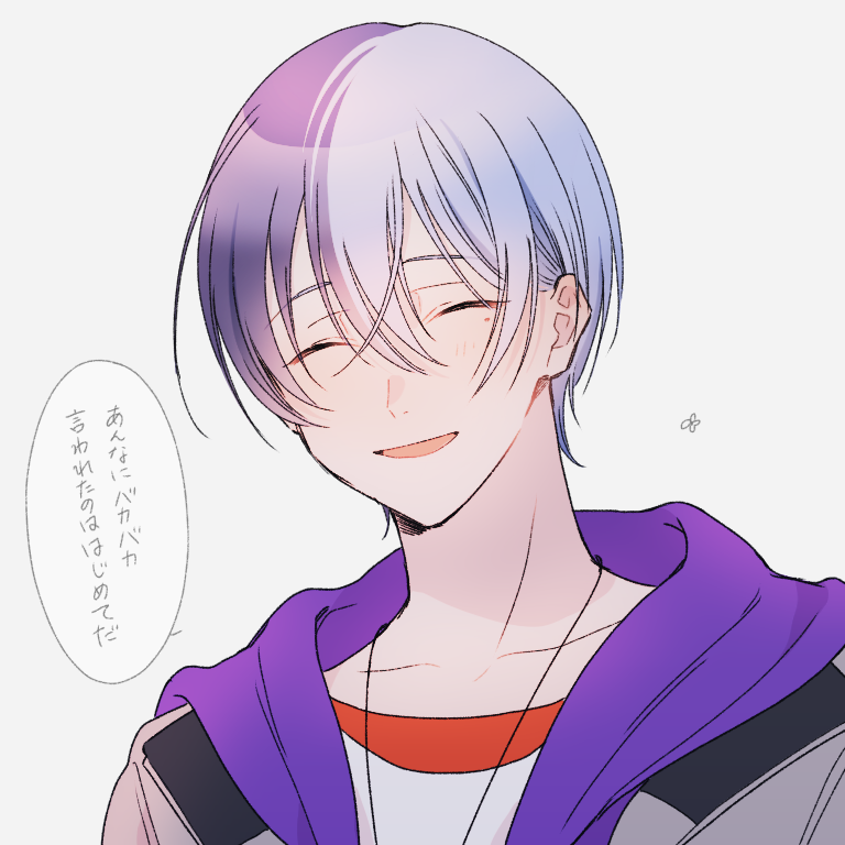 お気に入りの冬弥くん。 
