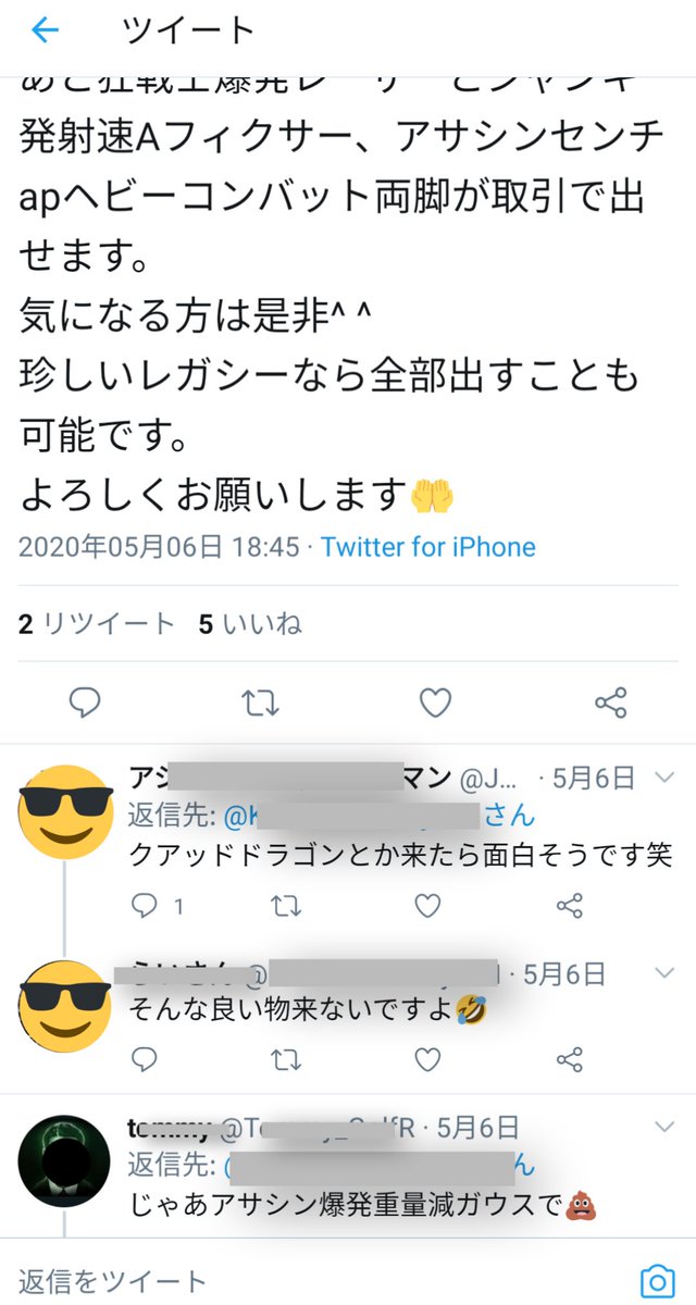 Fallout76お掃除垢 Fallout76 530 Twitter