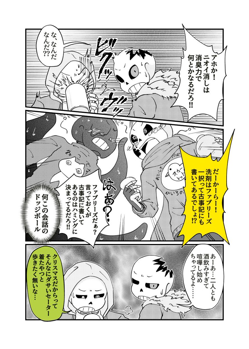 気が付けば ネタしか描いて 無かったよ…； 和菓子、情けない俳句