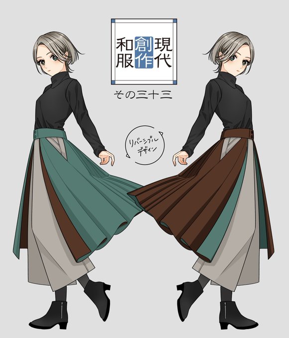 和風 高画質 のtwitterイラスト検索結果 古い順