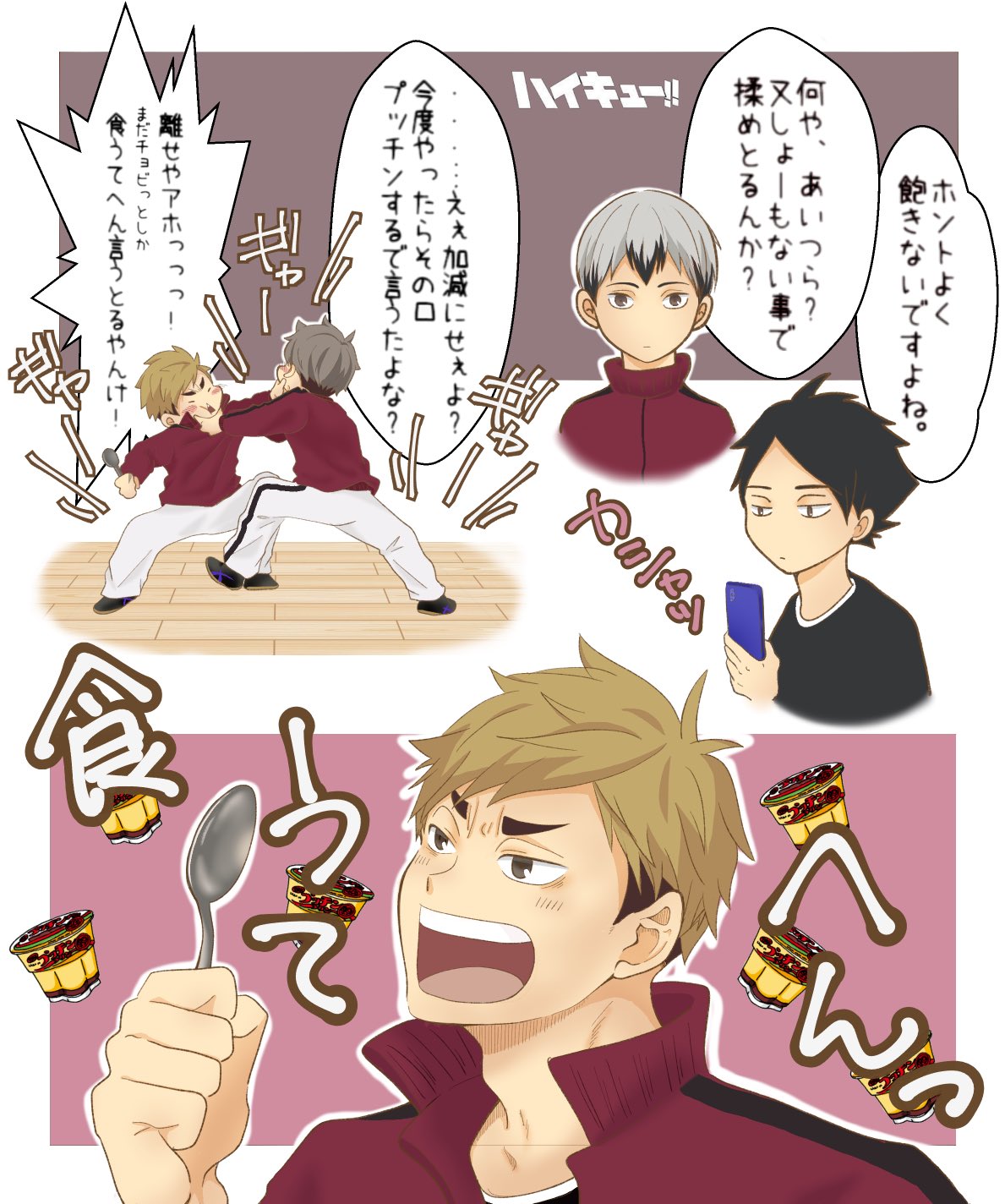 ひな どうにか年内に完成 ๑ W ๑ 最近は戦国イラストおやすみで ハイキューイラストばっかだww 正月絵描きたいｹﾄﾞ時間的に無理そだなぁ 残念 3 それでは皆さん良いお年を ヾ D ﾌﾘﾌﾘ ハイキュー ハイキューイラスト 宮兄弟 稲荷崎