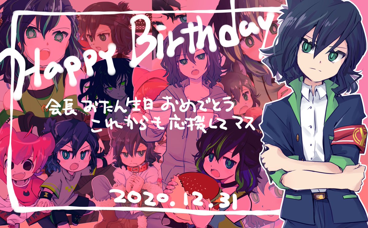 Twoucan 霧隠ラント生誕祭 の注目ツイート イラスト マンガ コスプレ モデル Twoucan 霧隠ラント生誕祭 の注目ツイート イラスト マンガ コスプレ モデル