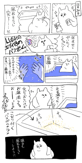 アホ 