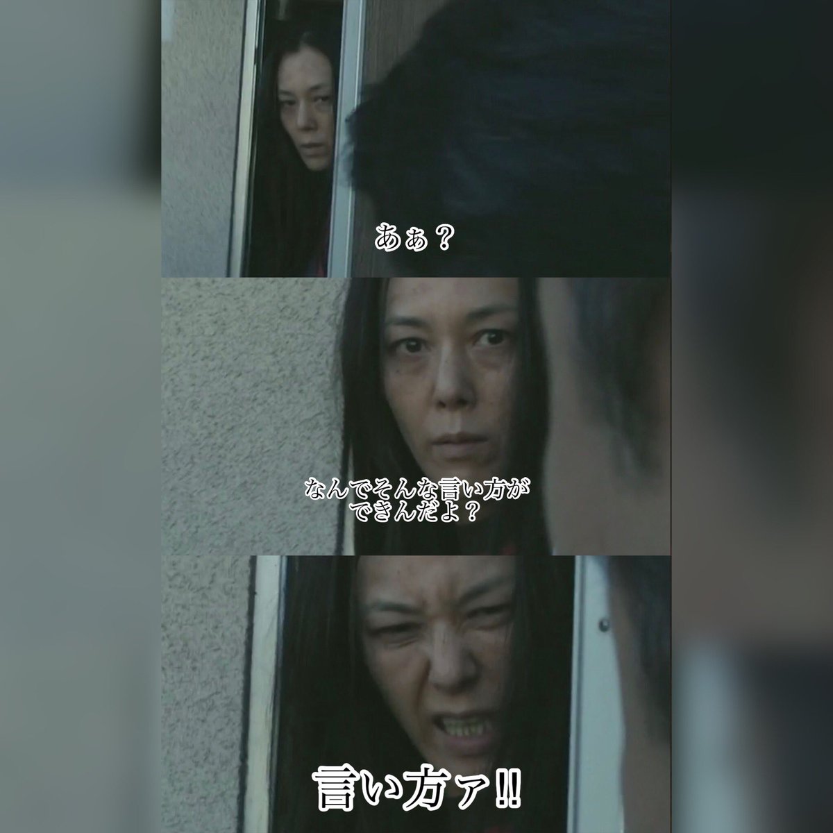 カソ助 業 松本まりかchの代表作 ノロイ 言い方ァァ カソ助 業 松本まりかchの代表作 ノロイ 言い方ァァ