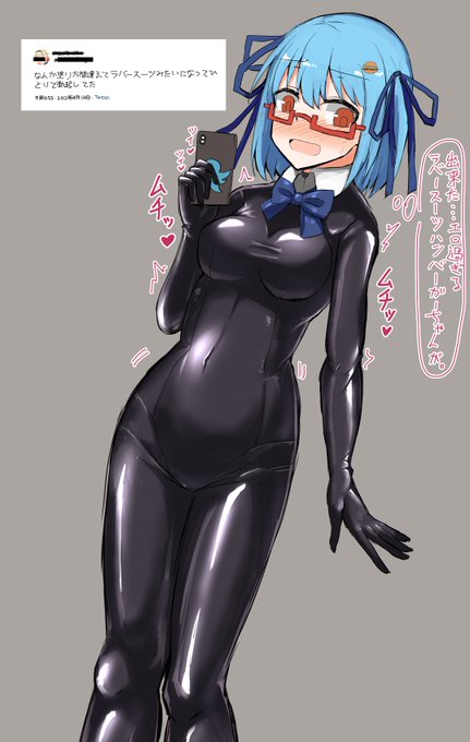 (NSFW/R-18)今年も色んなラバースーツ描けたので良かった 