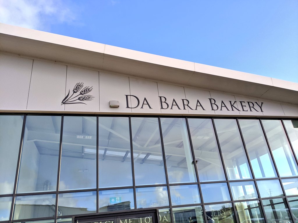 ChaosGroupUK's tweet photo. Huge thanks to @DaBaraBakery for their unexpected donations due to the tier change. Making the best of a sad situation from the good will of local business - Cornish families will benitfit.
#CornwallTogether #CommunityMatters
#Food2Share https://t.co/zPkDnFL9R6