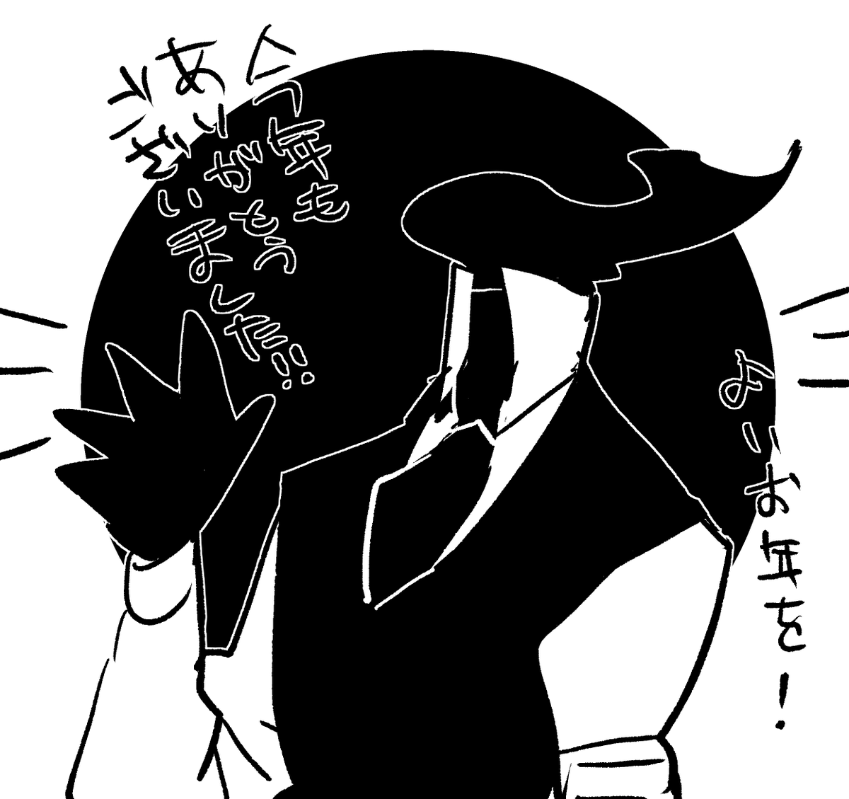 今年も大変お世話になりました!来年もよろしくお願いいたしますー! 