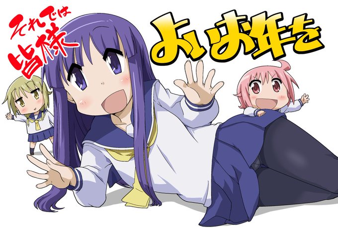 ゆゆ式の注目 画像ツイートまとめ ページ目 アニメレーダー