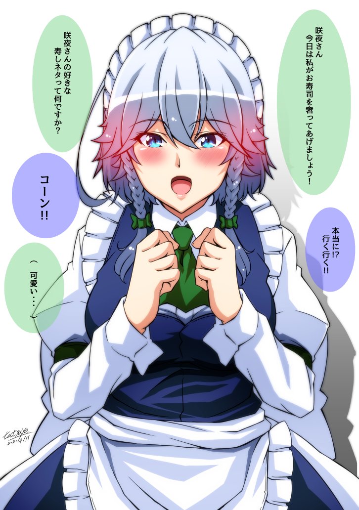 #今年も残りわずかなので今年一番伸びた絵を貼る見た絵描きさんも強制でやる
いいね数一位は、子供舌咲夜さんでした。
さてさて、
今年もお世話になりました。
来年は反撃に出たいですな❗️
いろいろな意味で‼️
来年のこの日も無事に、そして同じつぶやきができますように。よいお年を‼️