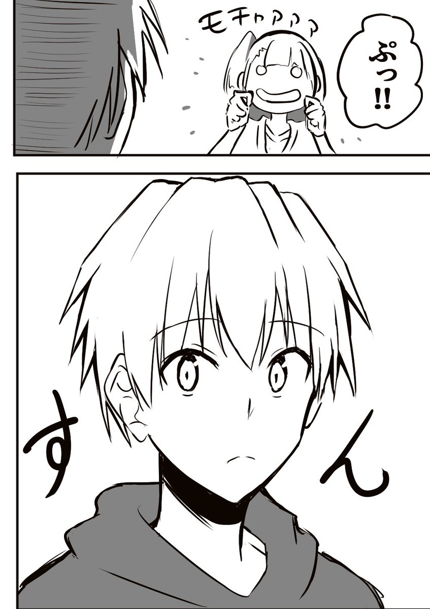 Twoucan 今絵のぼる イラストレーター Noboru Imae Twoucan 今絵のぼる イラストレーター Noboru Imae