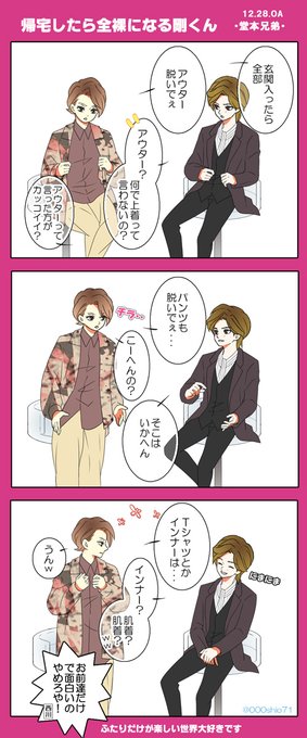 シオ 000shio71 さんのマンガ一覧 ツイコミ 仮