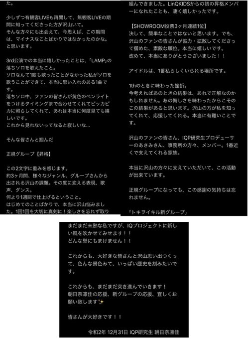 朝日奈凛佳のtwitterイラスト検索結果 朝日奈凛佳のtwitterイラスト検索結果