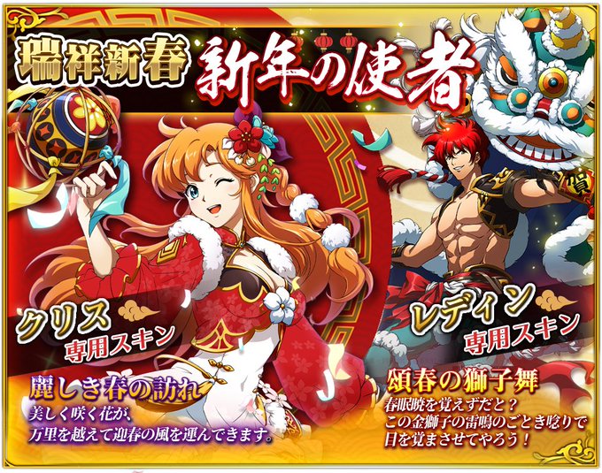 公式 ラングリッサーモバイルさん の 21年1月 のツイート一覧 1 Whotwi グラフィカルtwitter分析 公式 ラングリッサーモバイルさん の 21年1月 のツイート一覧 1 Whotwi グラフィカルtwitter分析