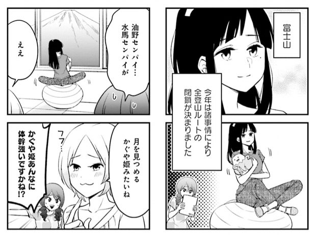 ローカル女子の遠吠え を含むマンガ一覧 2ページ ツイコミ 仮 ローカル女子の遠吠え を含むマンガ一覧 2ページ ツイコミ 仮