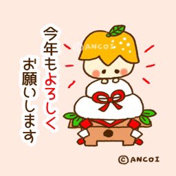 ダウンロード Merry Christmas 文字 イラスト パンダ イラスト 壁紙