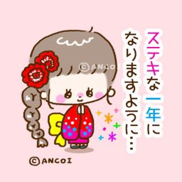Lineスのtwitterイラスト検索結果 Lineスのtwitterイラスト検索結果